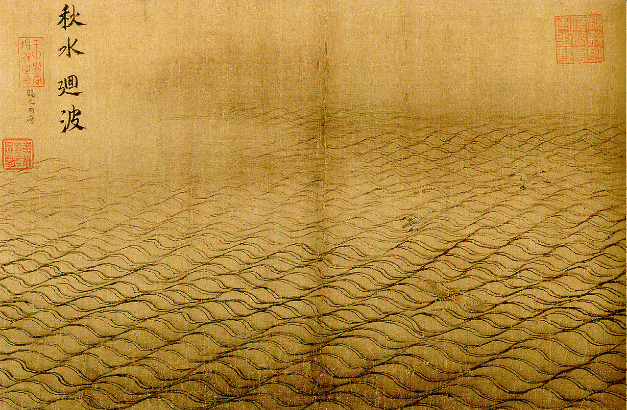 Water Album, The Waving Surface of the Autumn Flood, by Ma Yuan