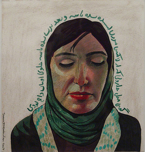 From "Write on Me", 2007 - Samira Eskandarfar