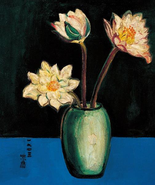 Water Lily, 1943 - Guan Zilan