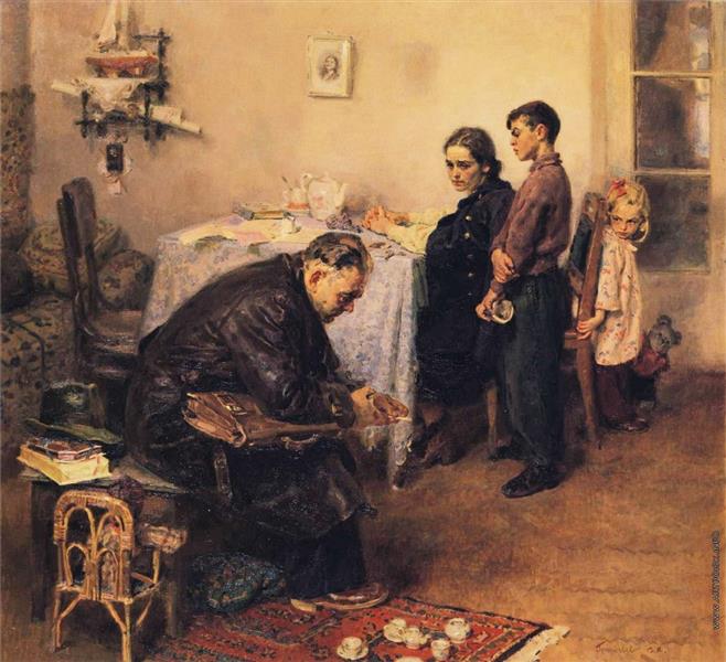 Він повернувся, 1954 - Сергій Григор'єв