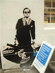 Stencil on Rivington Street, Shoreditch, London - Blek le Rat