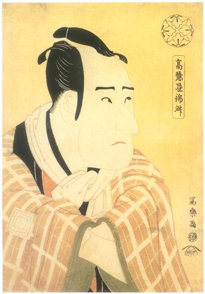 Ichikawa Komazō III as Ōdate Sabanosuke Terukado, 1795 - 東洲齋寫樂