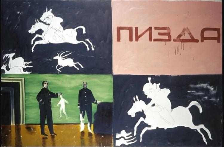 Палаючий кінь, 1990 - Олег Голосій