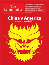 China V America - Авиноам Нома Бар