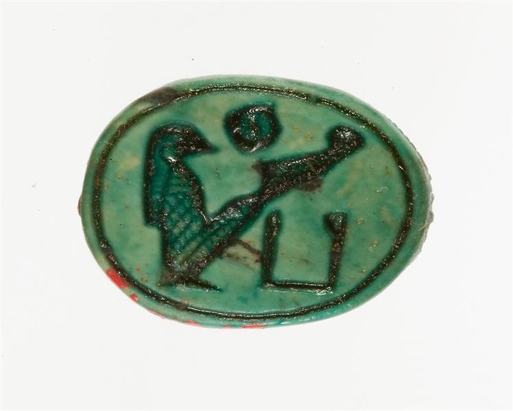 Scarab Inscribed with the Name Maatkare (Hatshepsut), c.1479 - c.1458 BC - Ancient Egypt