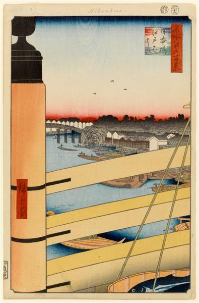 43. Nihonbashi Bridge and Edobashi Bridge, 1857 - Утаґава Хіросіґе