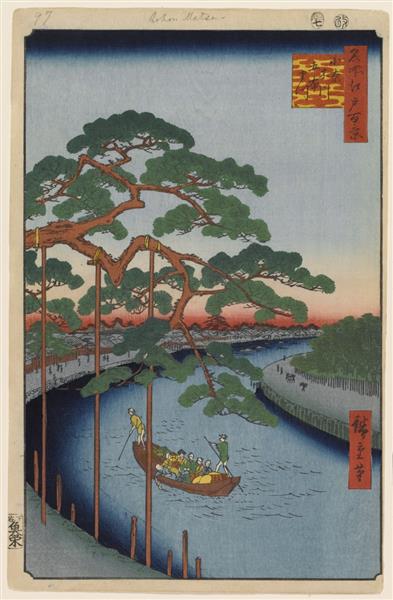 97. Five Pines and the Onagi Canal, 1857 - 歌川廣重