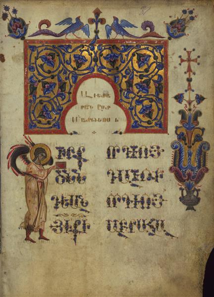 Decorated Initial with Symbol of Evangelist Matthew, 1262 - Торос Рослин