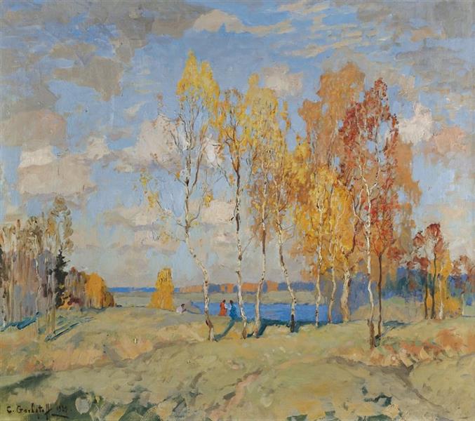 Autumn Landscape, 1929 - Константин Иванович Горбатов