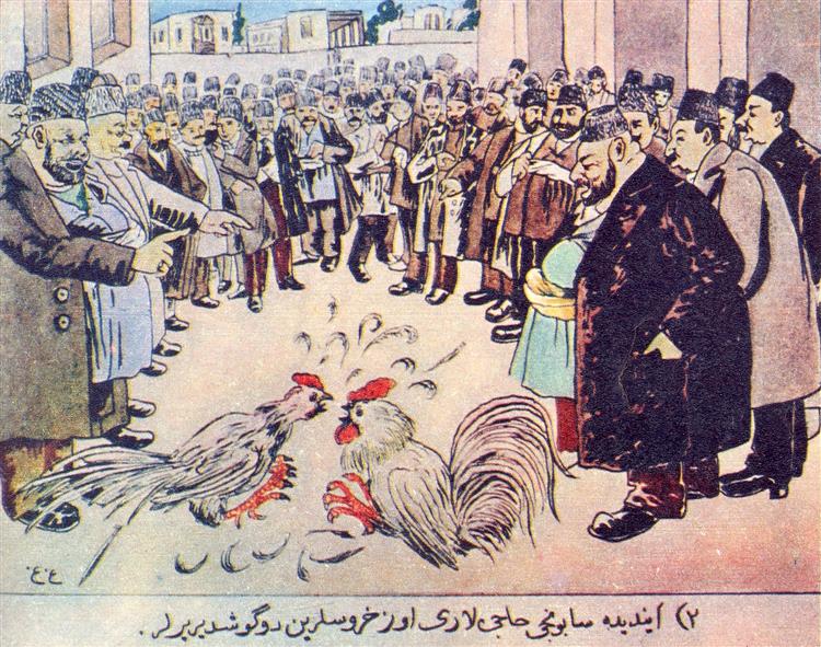 Cock Fighting, 1915 - Azim Azimzade