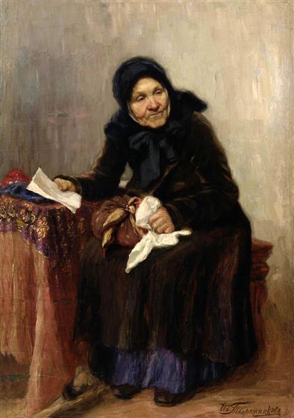 An old woman with a petition - Ivan Tvorozhnikov
