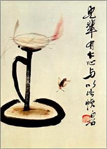 Lamp - Qi Baishi