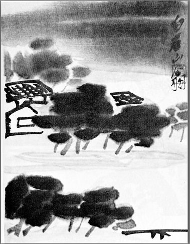 Trees, 1910 - Qi Baishi