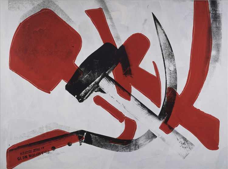 Hammer and Sickle, 1976 - Энди Уорхол