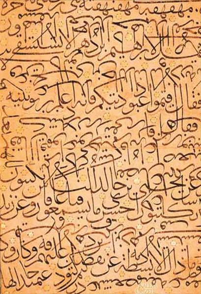 Calligraphy Exercise - Ahmed Karahisari
