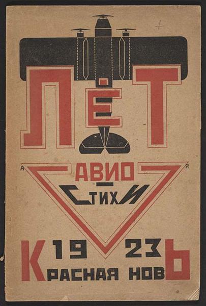 Fly. Avia-poems., 1923 - Alexander Rodchenko