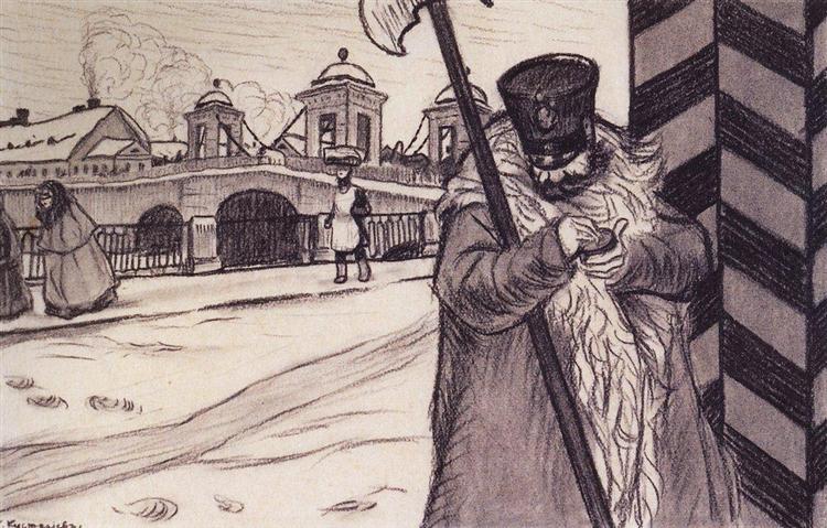 Policeman, 1905 - Boris Kustodiev