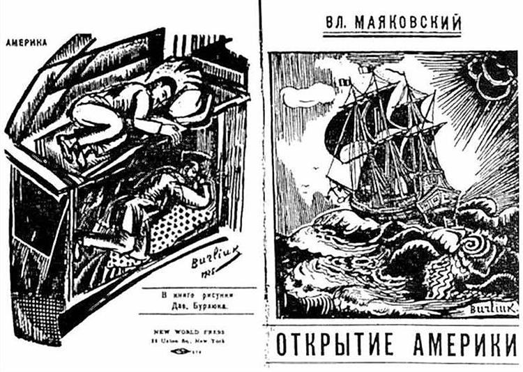 Cover of the book "Discovery of America" by Vladimir Mayakovsky - Давид Бурлюк