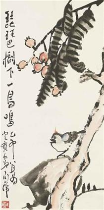 Bird under Loquat Tree - Дін Яньюн