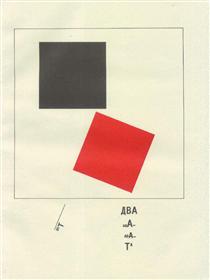 Beat all the scattered - Lazar Lissitzky