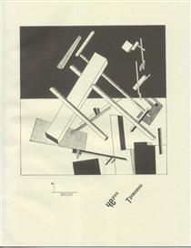 Black Anxious - El Lissitzky