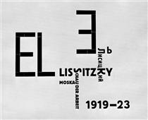 Catalog cover - Lazar Lissitzky