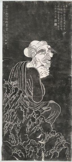 十六羅漢圖之第十二尊者：那伽犀那, 891 - 貫休