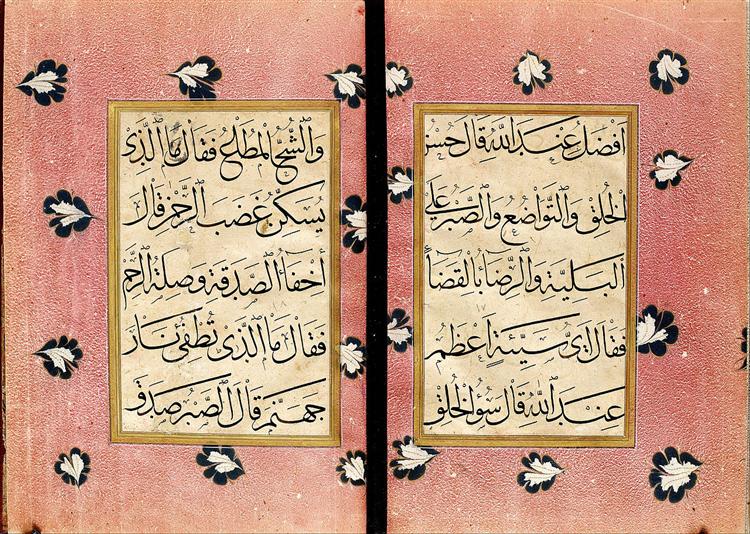 Prayer manual, 1669 - Hafiz Osman