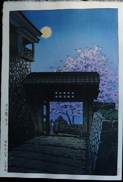 Full Moon and Cherry Blossom at Matsuyama Castle, 1953 - Hasui Kawase