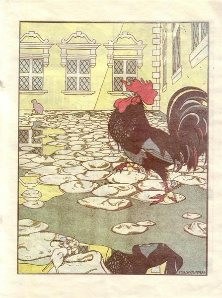Illustration for the book 'How mice buried the cat' by Zhukovsky, 1910 - Gueorgui Narbout