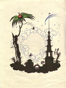 Ілюстрація до казки «Соловей» Ганса Крістіана Андерсена - Георгій Нарбут