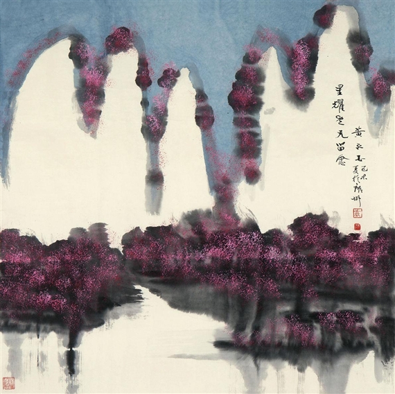 Landscape - Хуанг Йонгю
