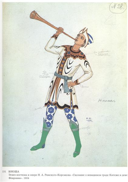 Costume design for the Opera "Legend of the Invisible City of Kitezh and Maiden Fevronia"  by Nikolai Rimsky-Korsakov, 1934 - Іван Білібін