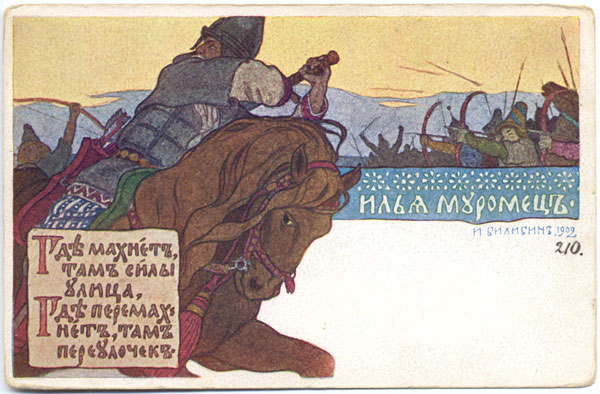 Ilya Muromets, 1902 - Ivan Bilibin