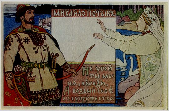 Mihajlo Potyk, 1902 - Iván Bilibin