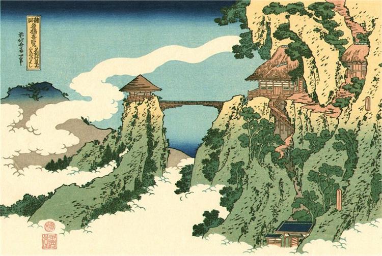 Bridge in the Clouds - Katsushika Hokusai