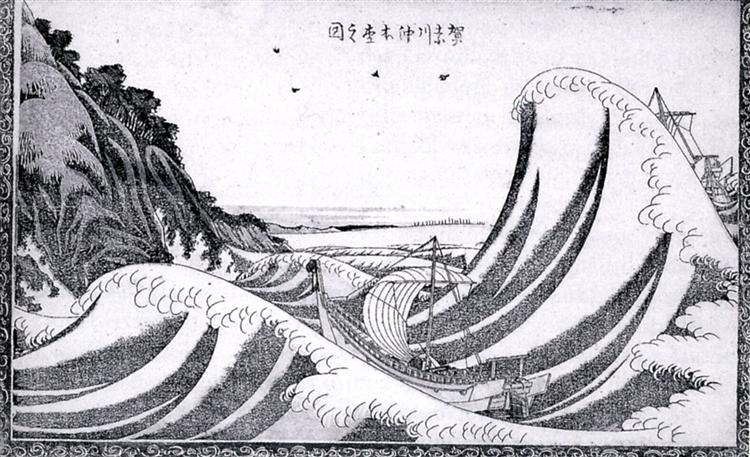 Homoku view - Katsushika Hokusai