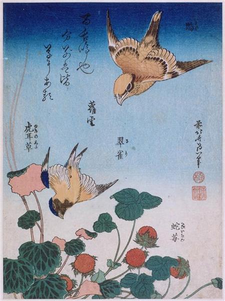 Swallow and begonia and strawberry pie, 1834 - Katsushika Hokusai