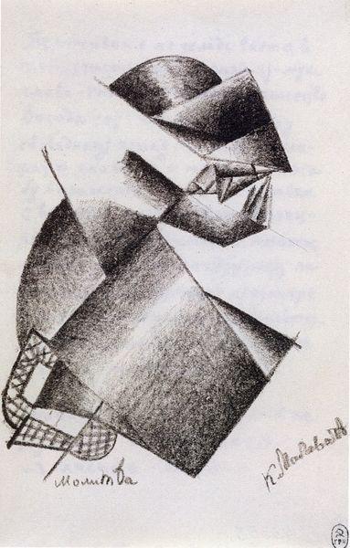 Oração, 1913 - Kazimir Malevich