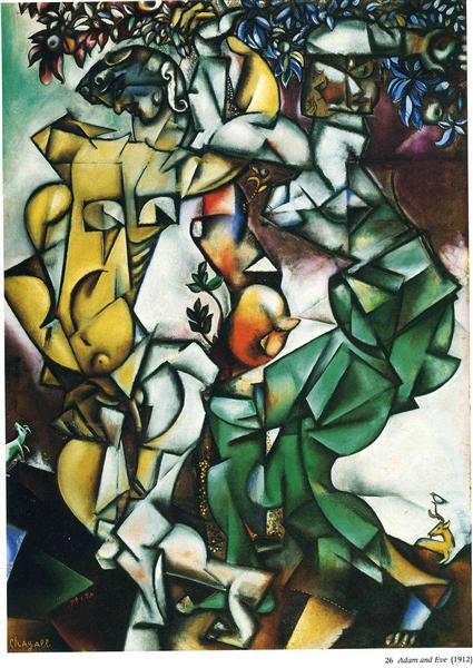 Адам и Ева, 1912 - Марк Шагал