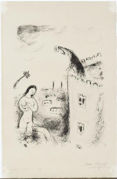 Давид и Вирсавия, 1956 - Марк Шагал