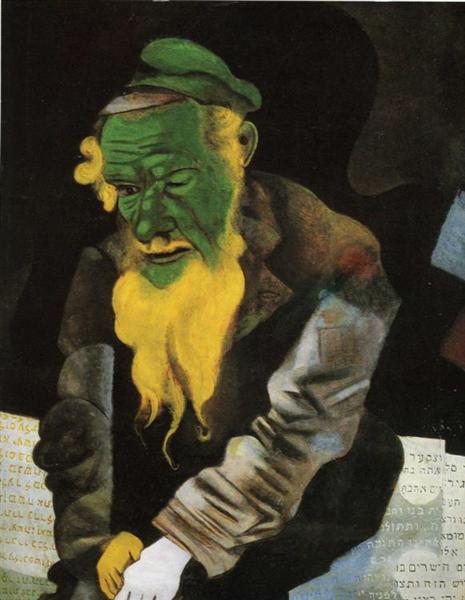 Еврей в зеленом, 1914 - Марк Шагал