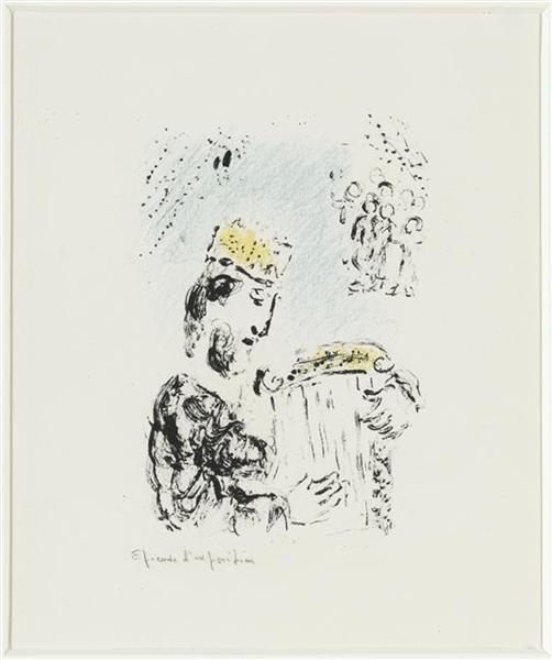 Цар Давид, 1974 - Марк Шагал