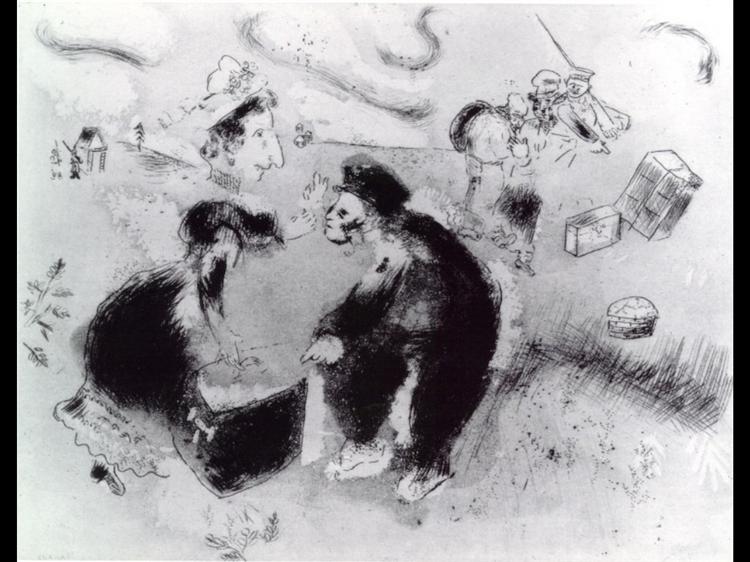 Чичиков на таможне, c.1923 - Марк Шагал