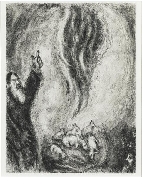 The sacrifice offered by Elijah is consumed by the fire from the Lord (I Kings XVIII, 36-38), c.1956 - Марк Шагал