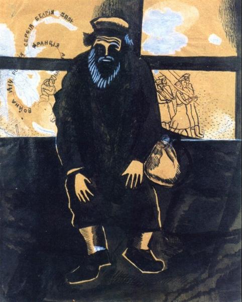 Війна, 1915 - Марк Шагал