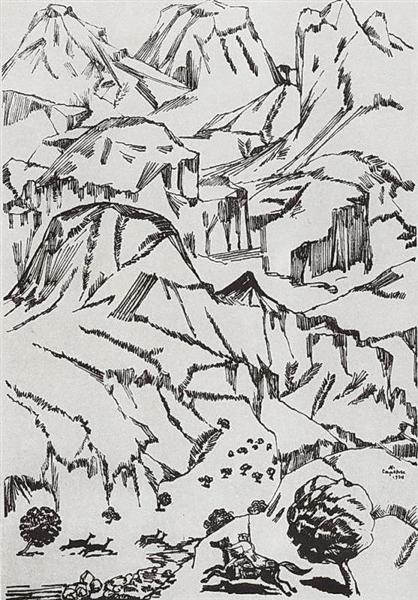 Mountains, 1934 - Мартірос Сар'ян