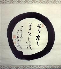 Enso - Nakahara Nantenbō