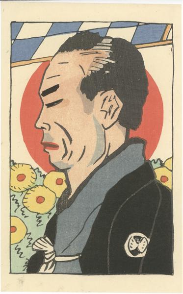 Gorō in the role of Kyūzaemon, 1915 - Натори Сюнсэн