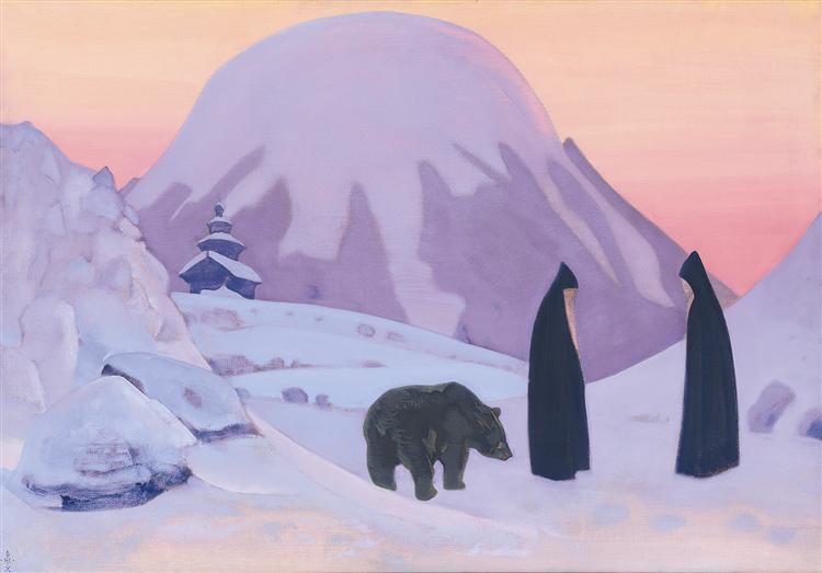 And we are not afraid, 1922 - Nikolái Roerich